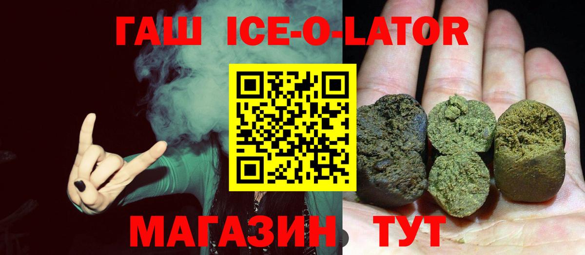 ГАШИШ AMNESIA HAZE Губкинский