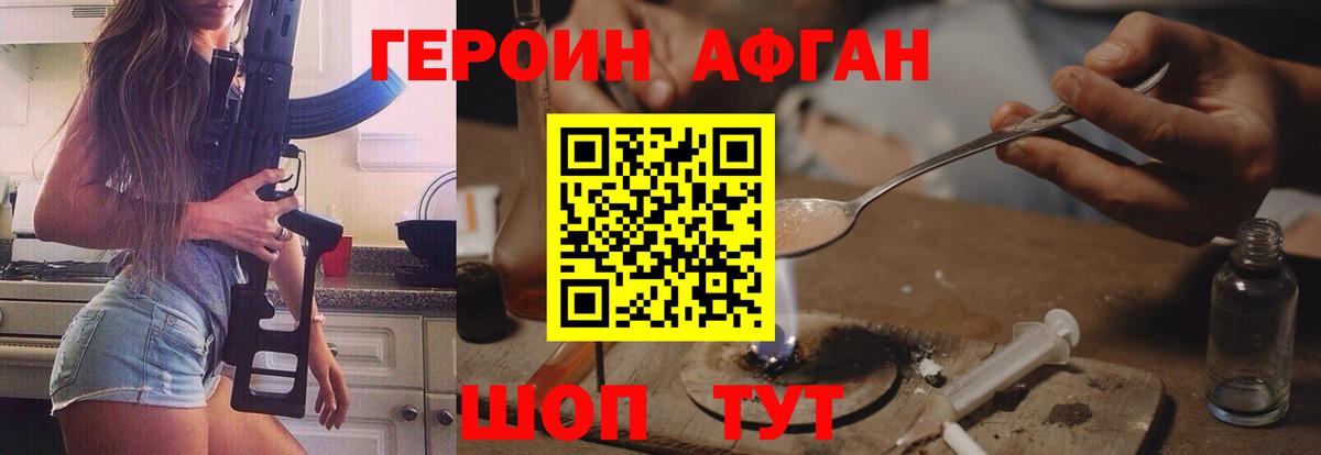 ГЕРОИН гречка Губкинский