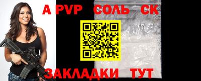 тгк Белореченск