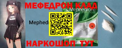 тгк Белореченск