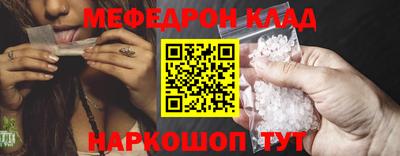 тгк Белореченск