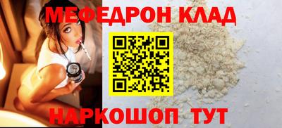 тгк Белореченск