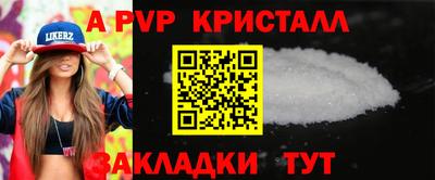 дистиллят марихуана Белорецк