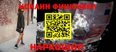 тгк Белореченск