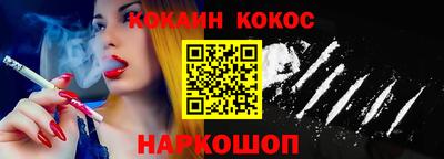 дистиллят марихуана Белорецк