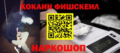 кокаин колумбия Бердск