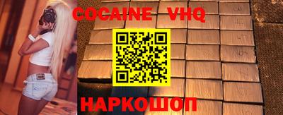 дистиллят марихуана Белорецк