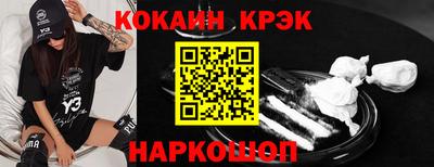 тгк Белореченск