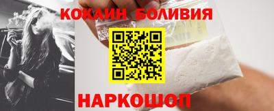 тгк Белореченск