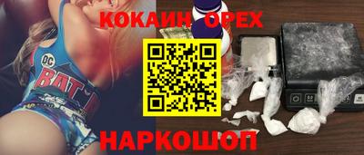 тгк Белореченск