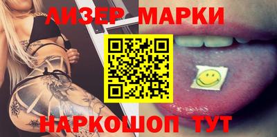 кокаин колумбия Бердск