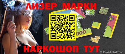 тгк Белореченск