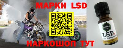тгк Белореченск