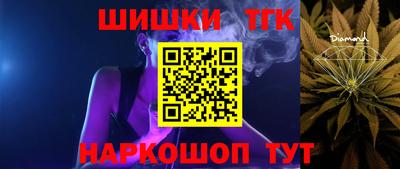 дистиллят марихуана Белорецк