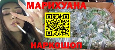 дистиллят марихуана Белорецк