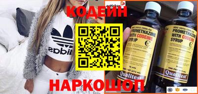 кокаин колумбия Бердск