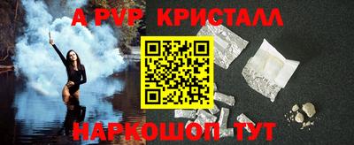 тгк Белореченск