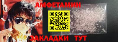 тгк Белореченск