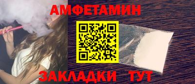 дистиллят марихуана Белорецк