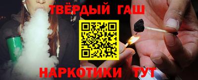 тгк Белореченск