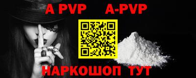 кокаин колумбия Бердск