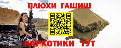 дистиллят марихуана Белорецк
