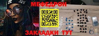 тгк Белореченск