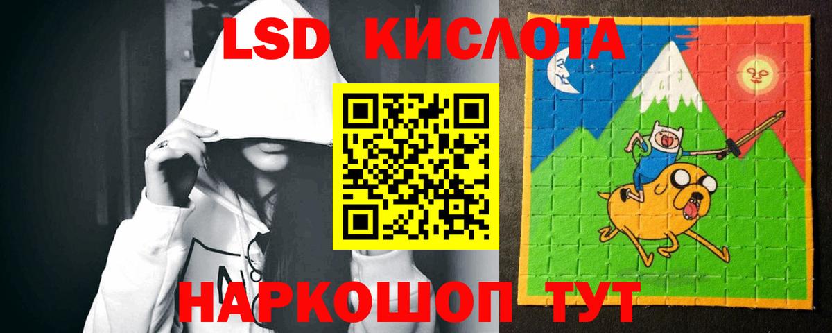 LSD-25 экстази  ЛСД экстази ecstasy  МЕГА как зайти  Вход с VPN  Губкинский  ЛСД экстази кислота 