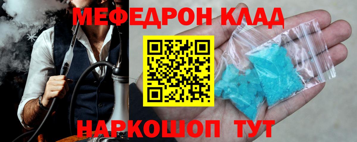 МЕФ Губкинский