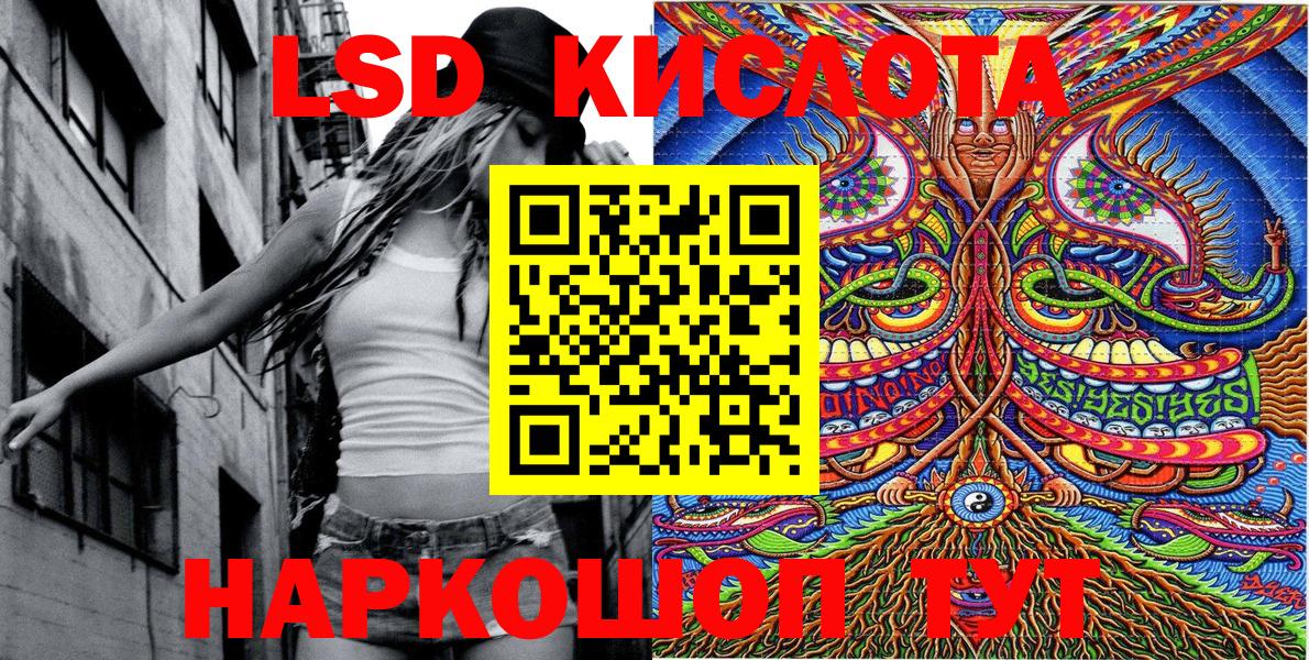 Губкинский  Марки NBOMe 1,8мг  Наркотические марки  Вход с VPN  Марки NBOMe 1,8мг 
