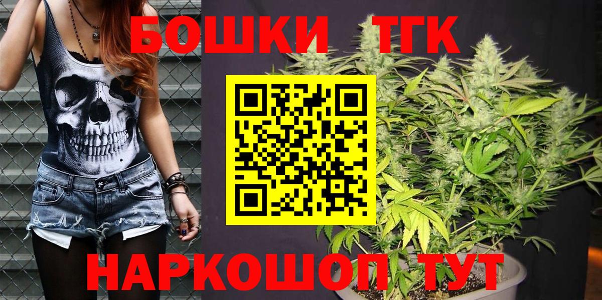Канабис Ganja Губкинский